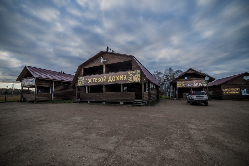 Мини-отель Валенок, Костромская область, Кострома Кострома Костромской район Солигалич