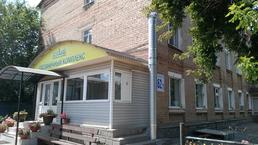 Гостиничный комплекс Сулак, Оренбургская область, Оренбург 