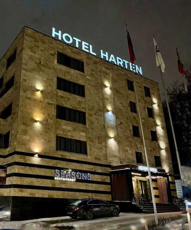 Отель Hotel Harten business & international (Хартен Отель Бизнес и Интернешнл), Курская область, Курск Курск