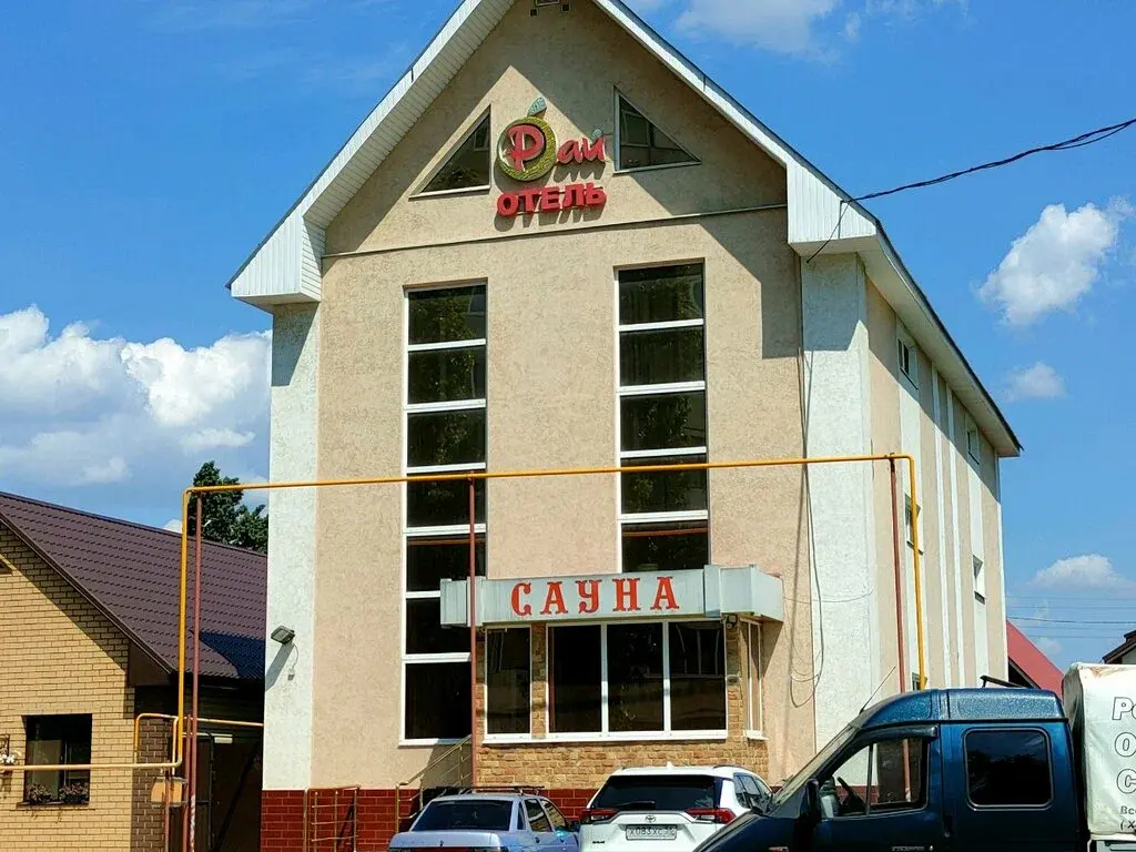Отель Рай, Оренбургская область, Оренбург 