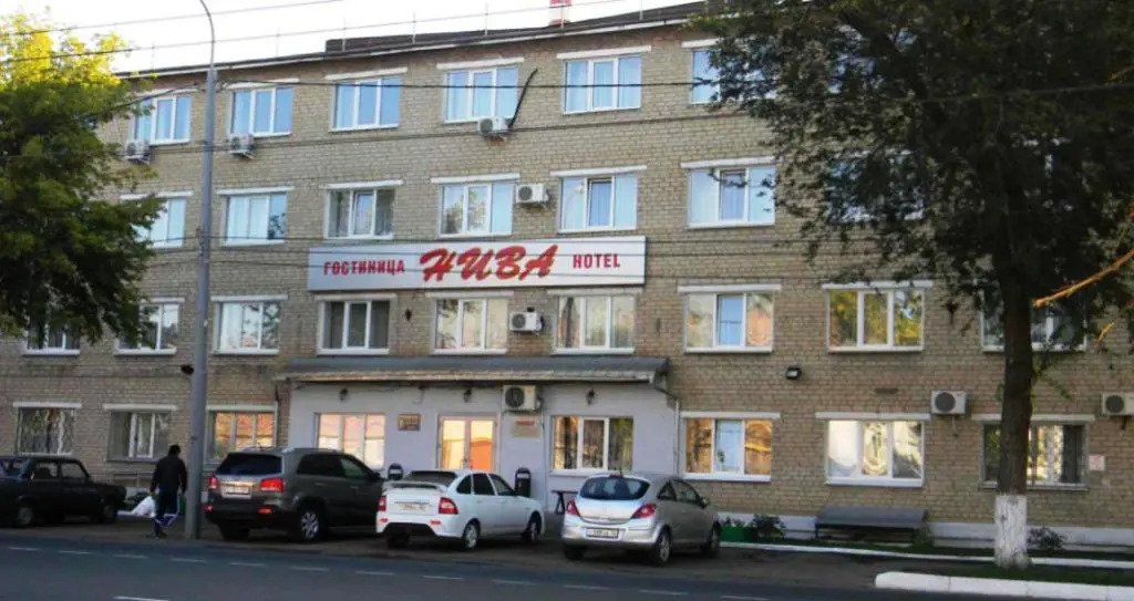 Отель Нива, Оренбургская область, Оренбург 