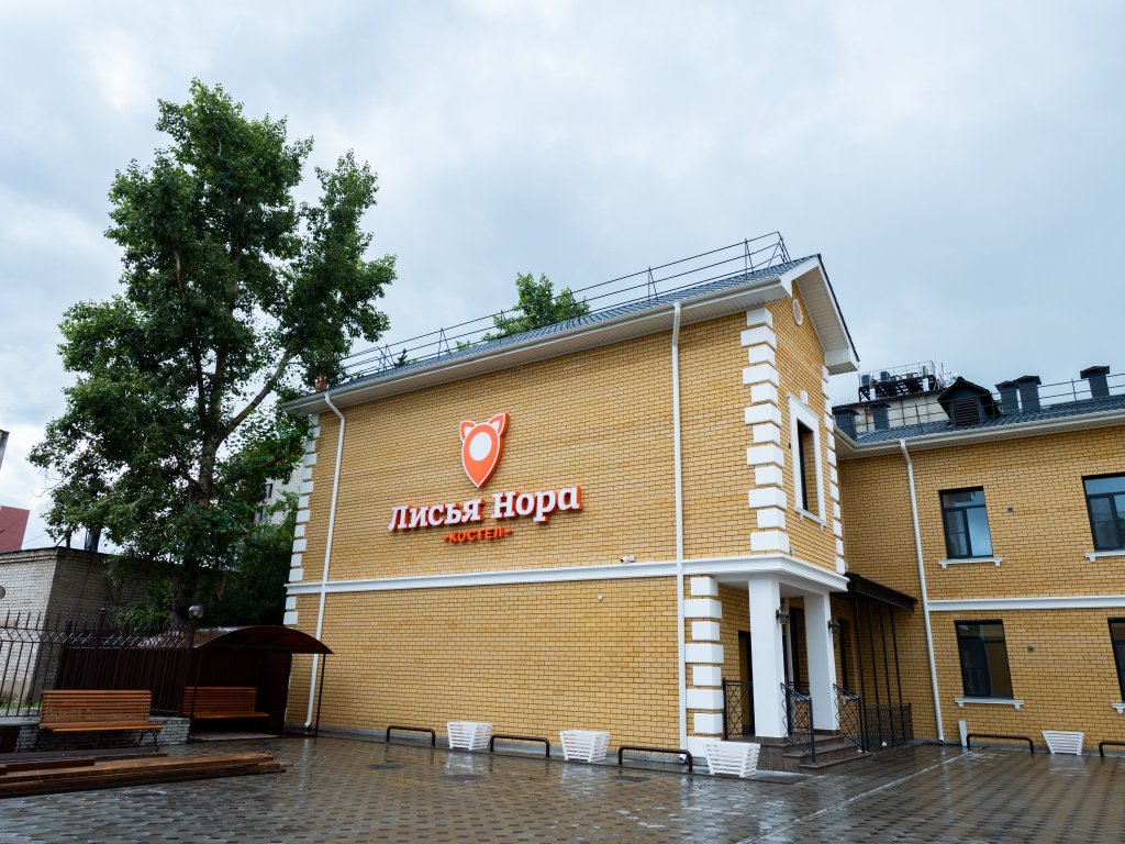 Отель Лисья Нора, Забайкальский край, Чита 