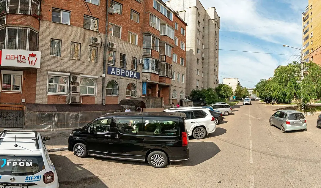 Отель Аврора, Забайкальский край, Чита 