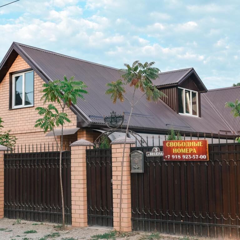 Гостевой дом 1000 и 1 ночь, Каменномостский, Республика Адыгея