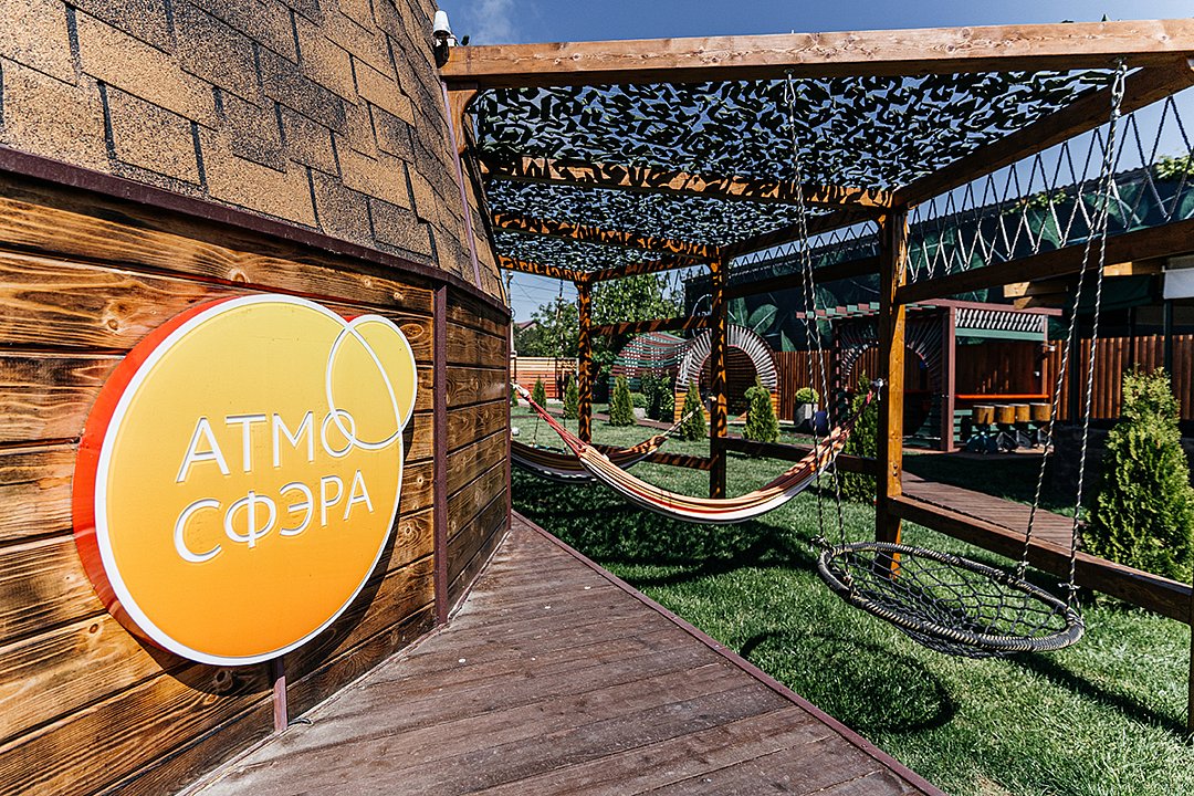 АтмосфЭра, Краснодарский край: фото 2