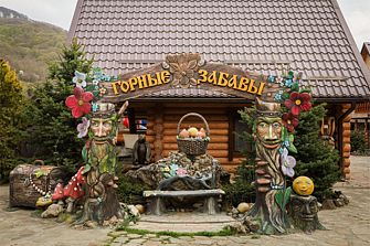 База отдыха Горные Забавы
