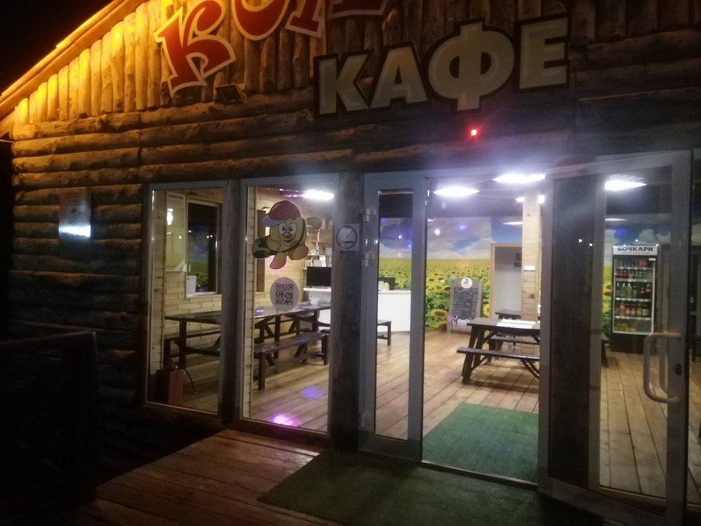 Туристская база Колобок, Горный Алтай (Республика Алтай): фото 3