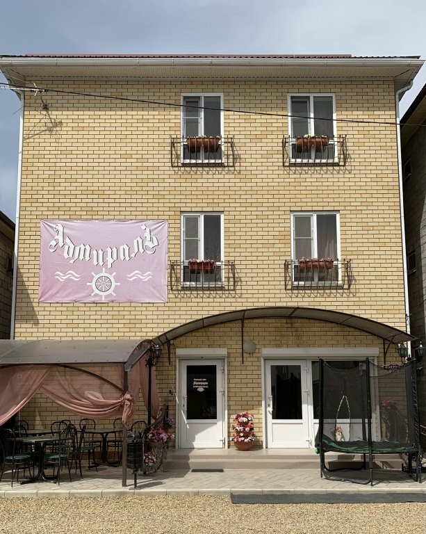 Гостевой дом Адмирал, Краснодарский край, Голубицкая Темрюк Голубицкая Пересыпь поселок За Родину Джигинка