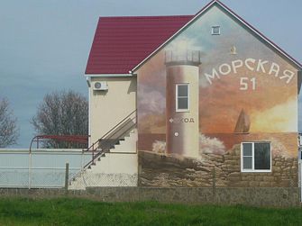 Гостевой дом Морская 51