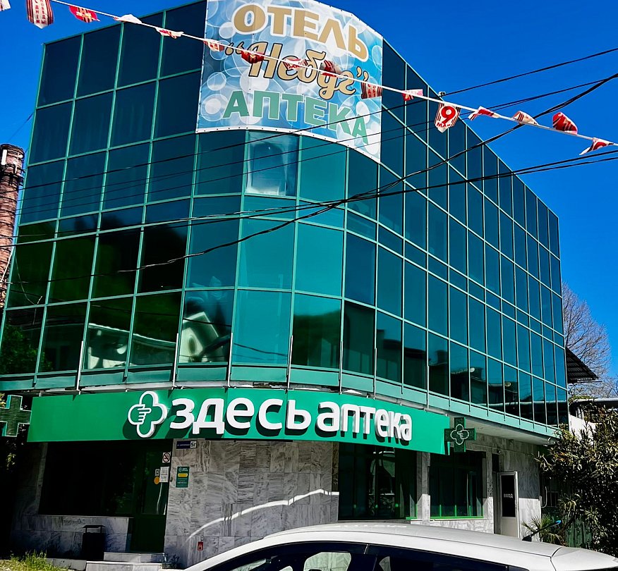 Отель Небуг, Краснодарский край, Небуг Агой Ольгинка