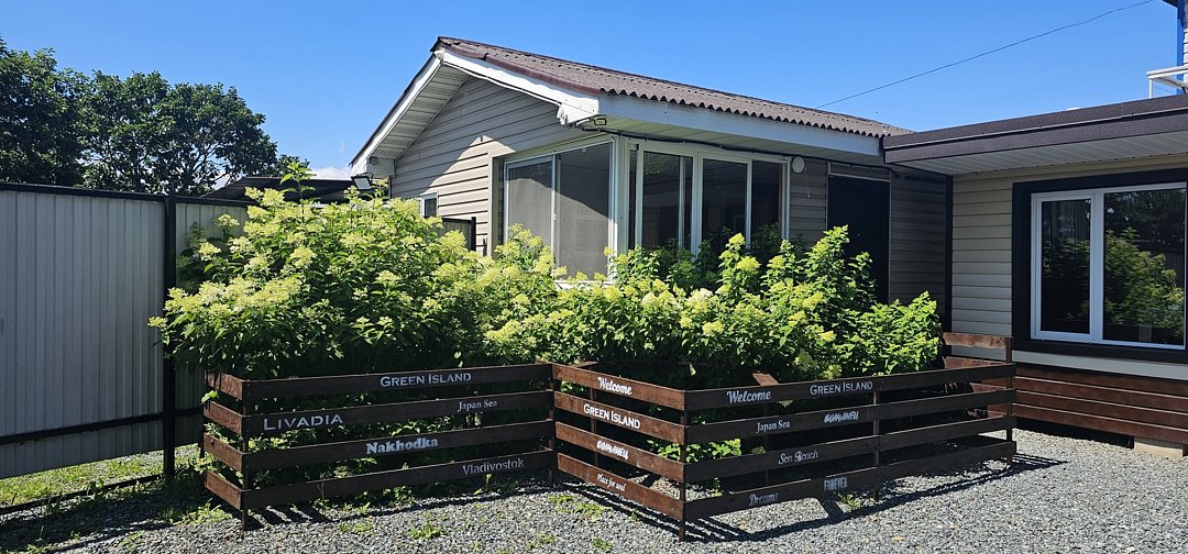 Green Island, Приморский край: фото 4