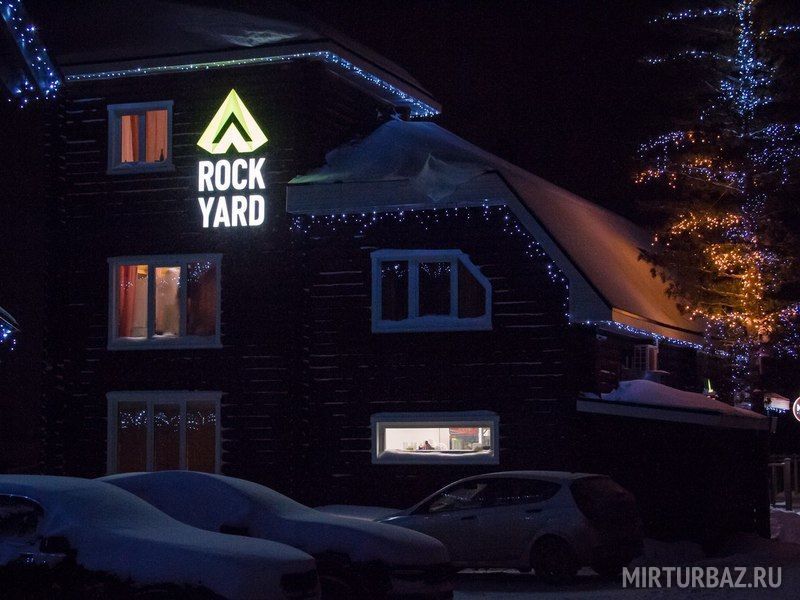 База отдыха Rock Yard, Таштагольский район, Кемеровская область