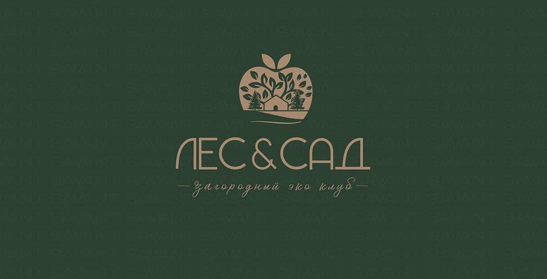 Загородный эко-клуб Лес & сад, Тульская область: фото 2