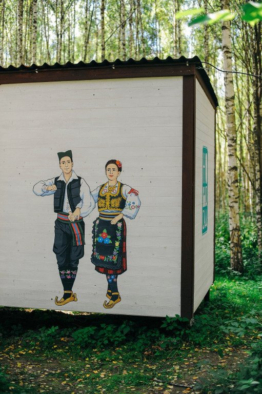 Маленькая Сербия, Владимирская область: фото 4