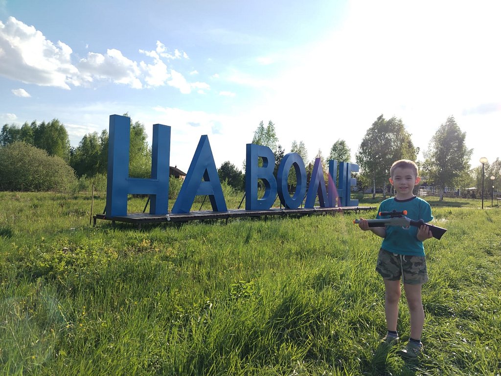 Фото из отзыва от 25.05.2025