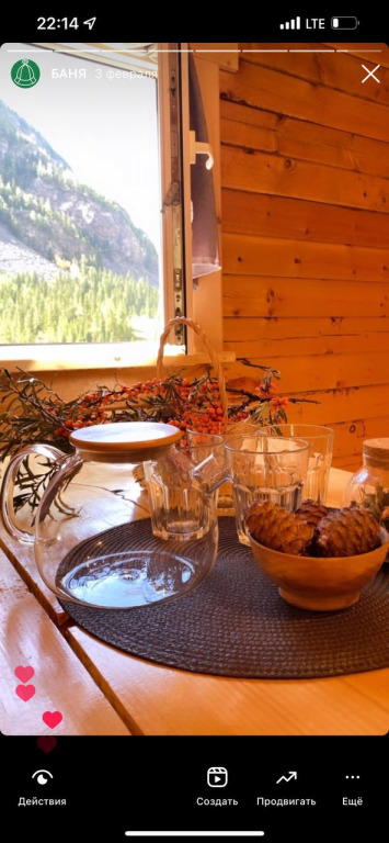 База отдыха Altai Geyser Lake, Горный Алтай (Республика Алтай): фото 4