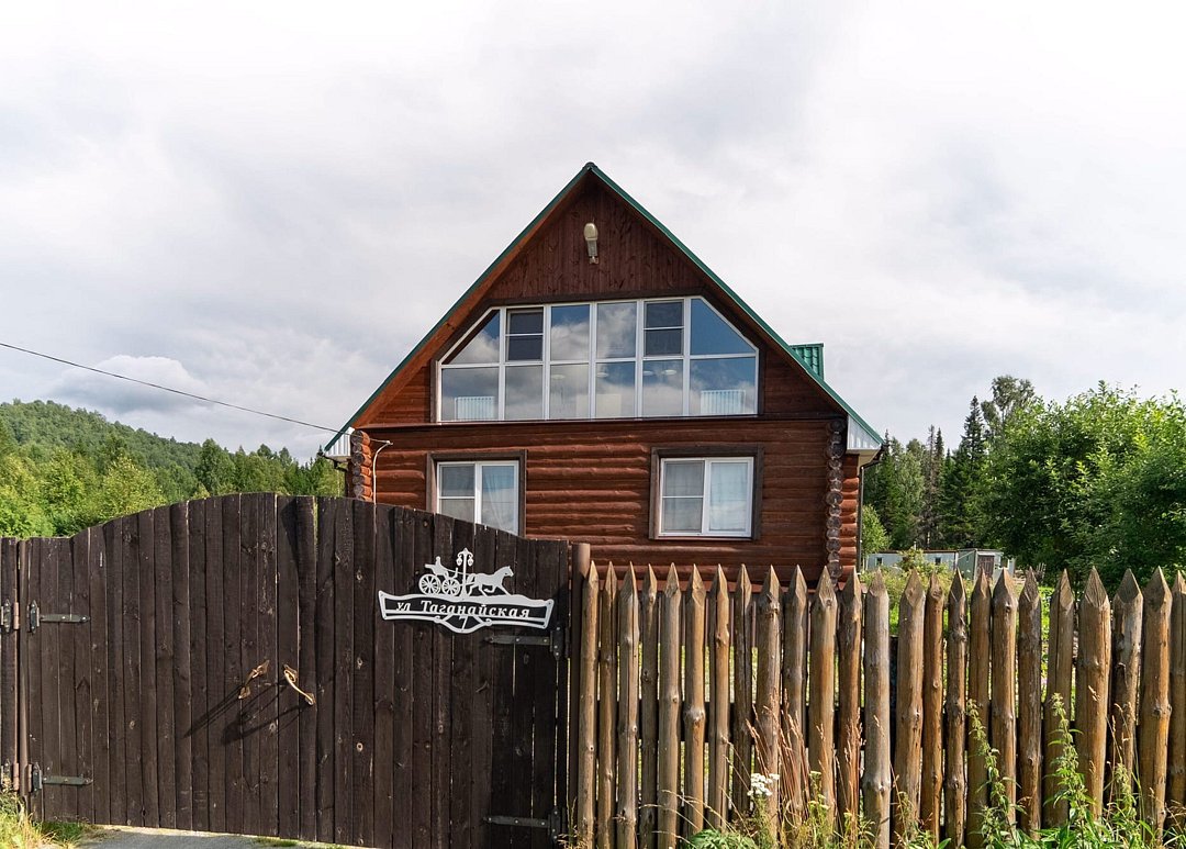 Таганай Сити , Челябинская область: фото 2