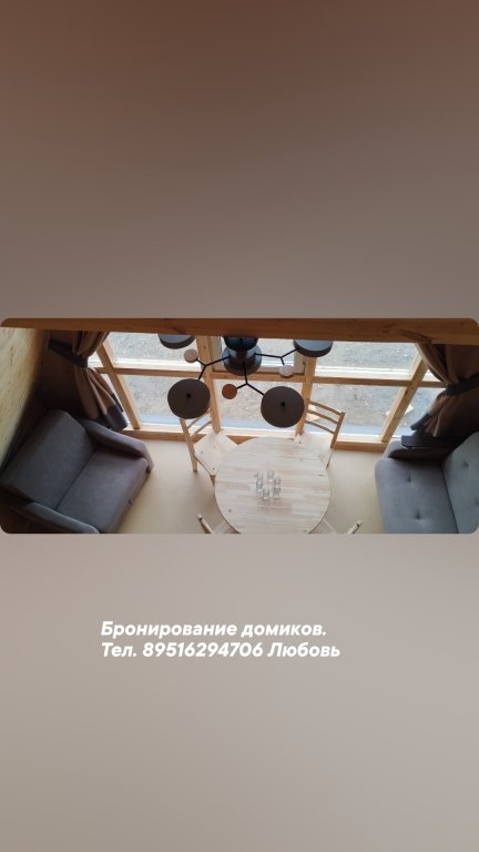 Любава, Республика Бурятия: фото 4