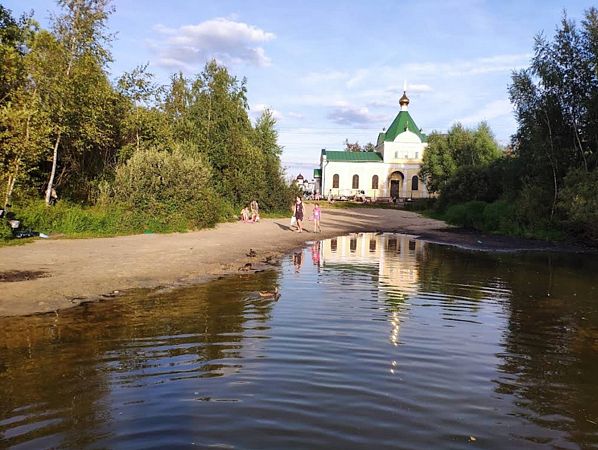 Озеро Святое