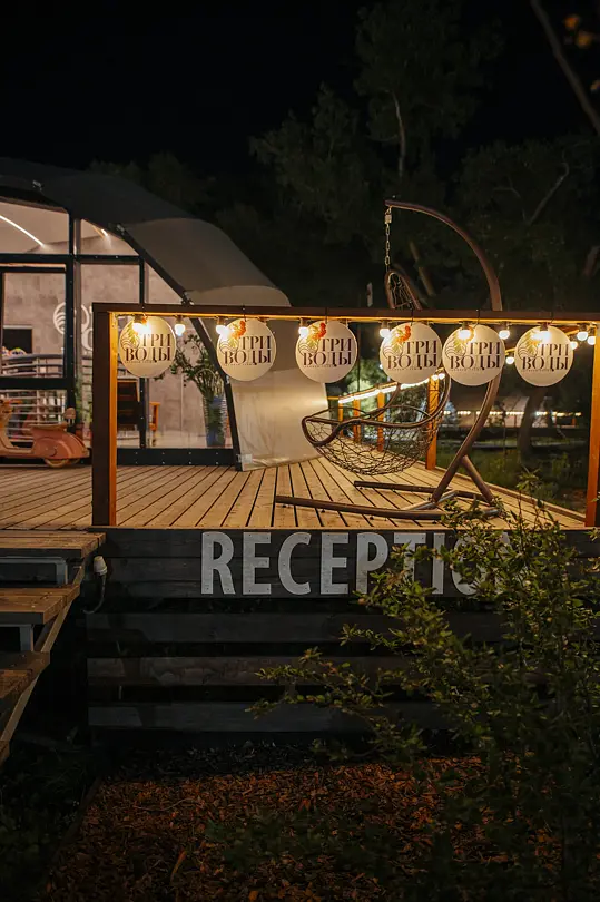 Три Воды, Ростовская область: фото 3