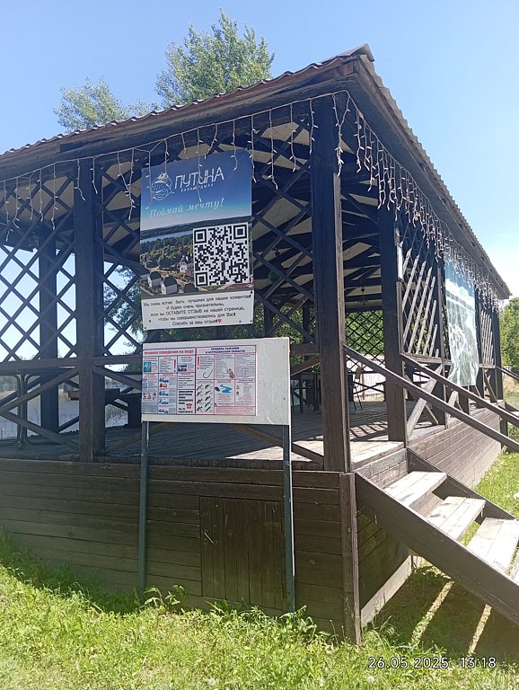 Фото из отзыва от 23.05.2025