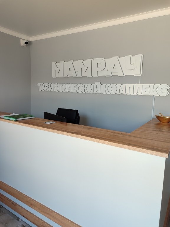 Мамрач, Республика Дагестан: фото 3