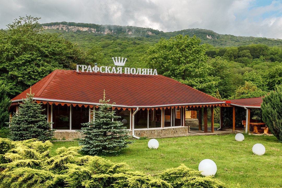 Загородный отель Графская Поляна (Графская поляна), Республика Адыгея, Майкопский 