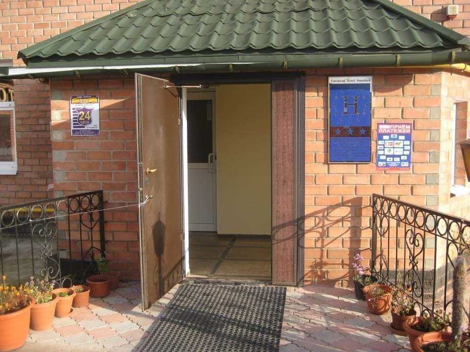 База отдыха Уют, Владимирская область: фото 2