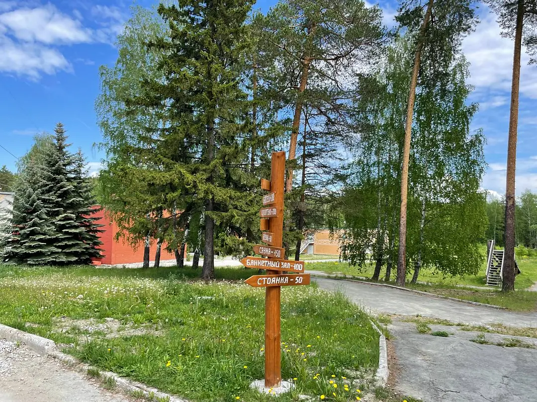 Энергетик, Свердловская область: фото 3