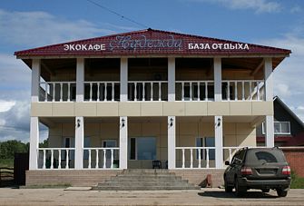 База отдыха ГТК Надежда