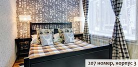 Люкс (в корпусе №3), База отдыха Лесное поместье, Аргаяшский район