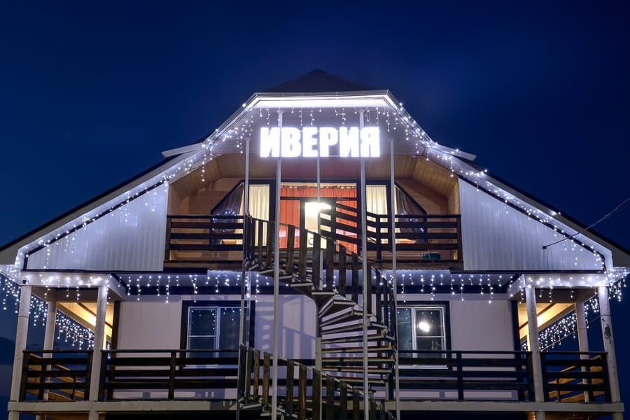 Иверия, Республика Адыгея: фото 5