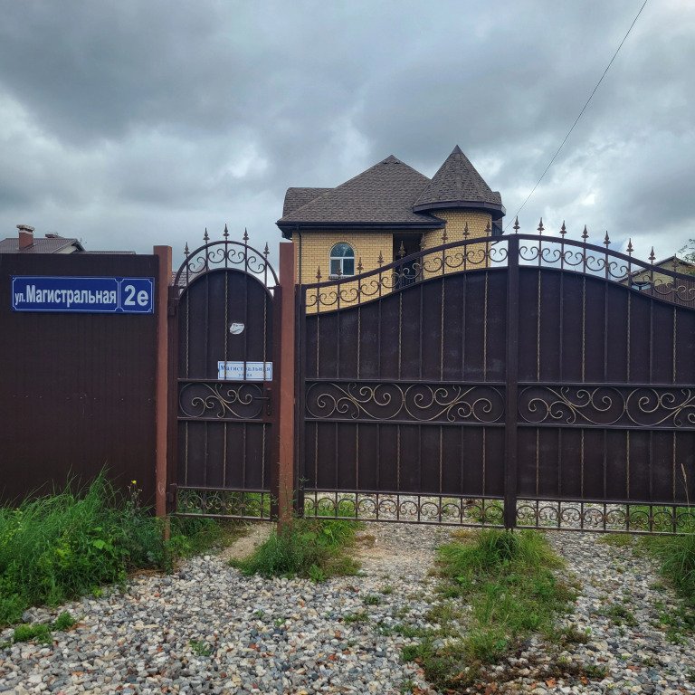 Гостевой дом Семейный, Республика Татарстан: фото 2