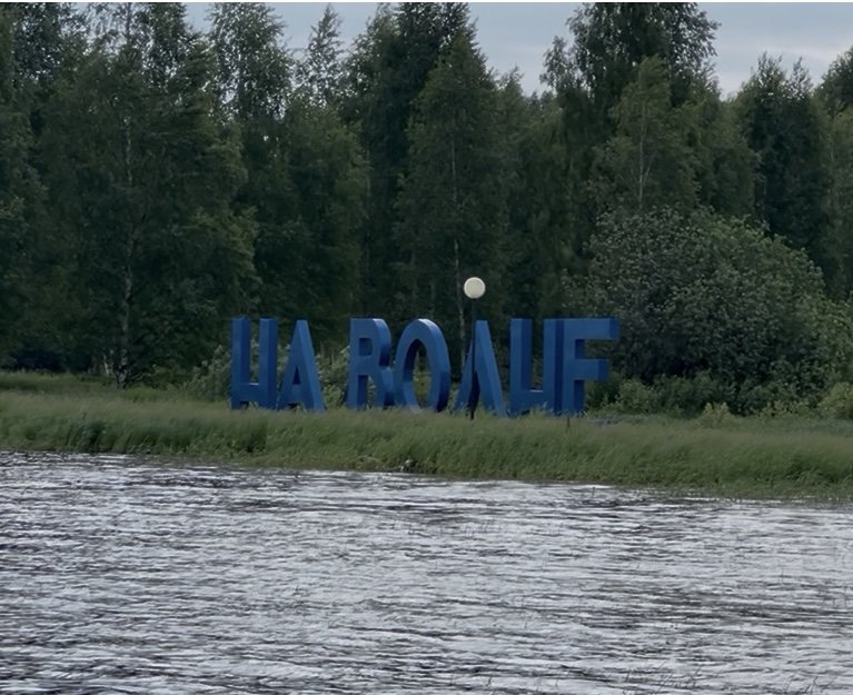 Фото 2 из отзыва о гостевом комплексе На волне