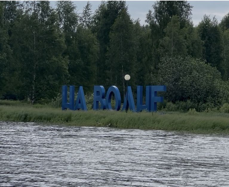 Фото 2 из отзыва о гостевом комплексе На волне