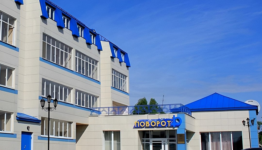 Гостиничный комплекс Поворот, Свердловская область, Ирбит 