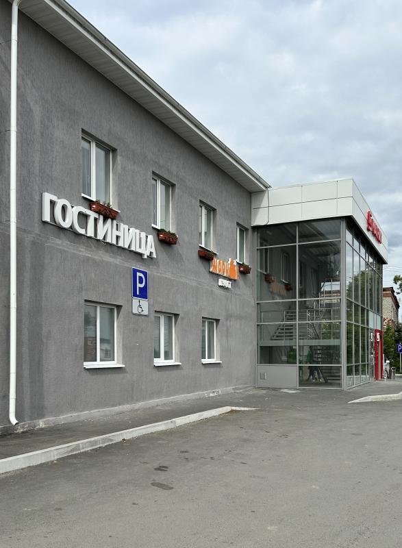 Гостиница на Тимирязева, Свердловская область, Сысерть 