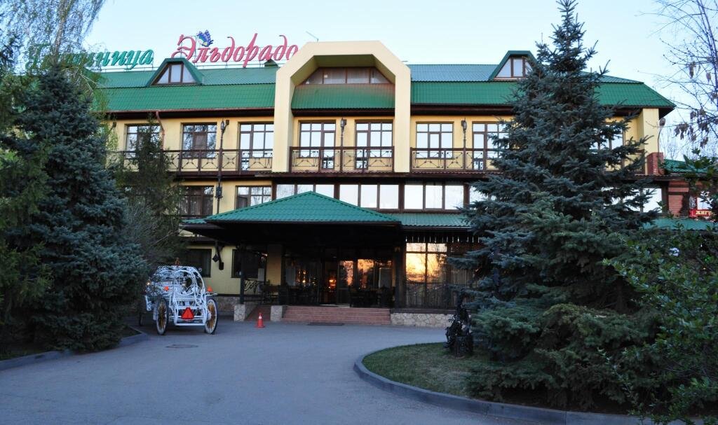 Отель Эльдорадо, Саратовская область, Энгельс Саратов Энгельс село Усть-Курдюм Энгельсский район поселок Водник село Пристанное