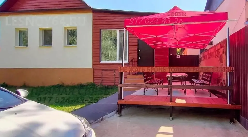Частный дом Лесной до 8 гостей, Энгельс, Саратовская область