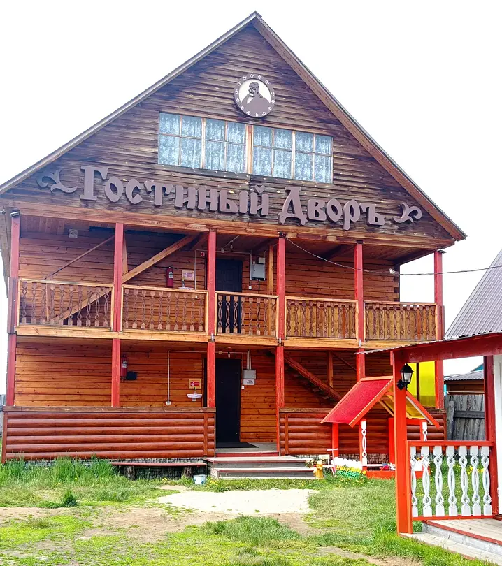 Гостиный Дворъ, Республика Бурятия: фото 4