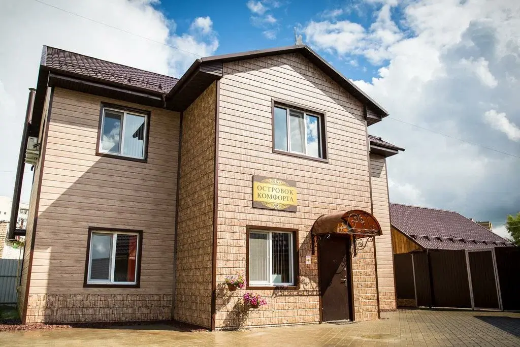 Гостевой Дом Островок Комфорта, Смоленская область: фото 2