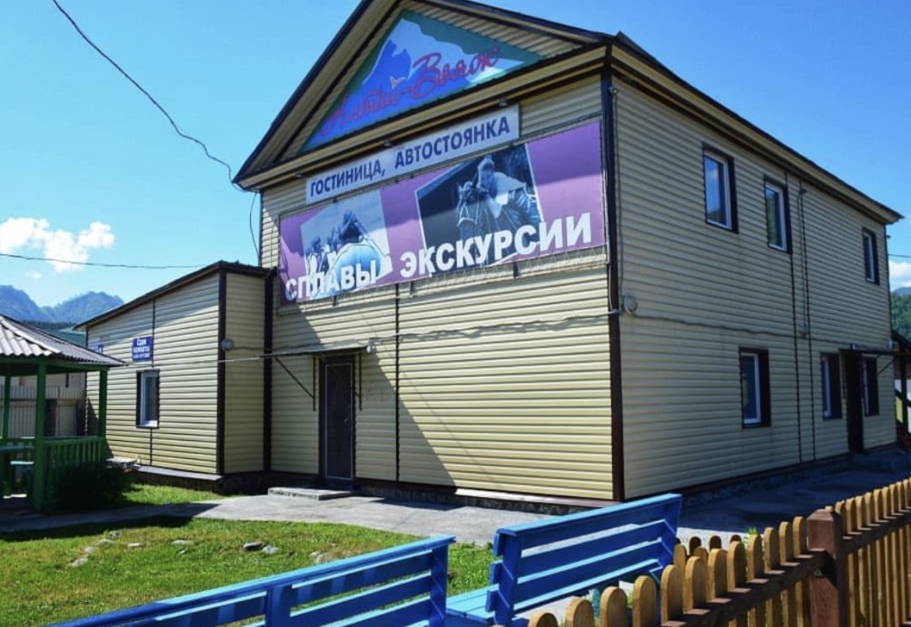 Отель Алтай Вояж, Горный Алтай (Республика Алтай), Чемал село Узнезя село Аскат Чемальский район Чемал