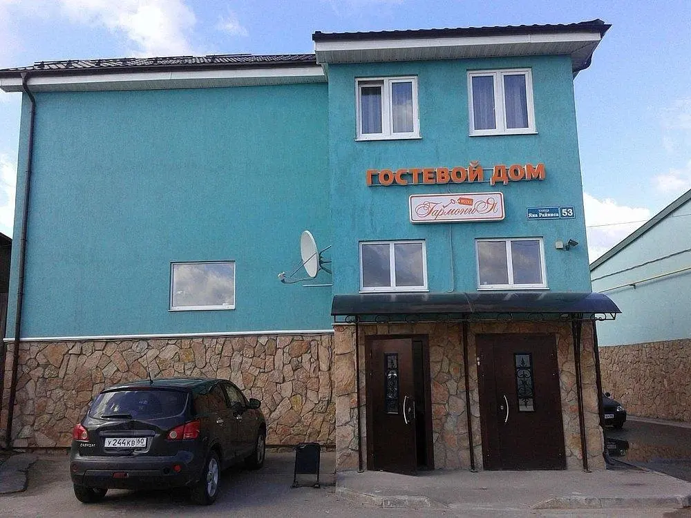 Гостевой дом Гармония, Псков, Псковская область