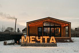 Гостевой дом Мечта, Гостевой дом Мечта, Тула