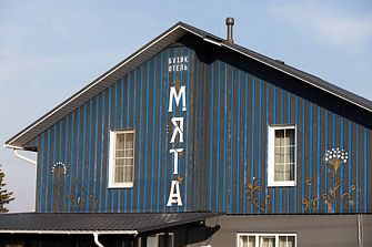 Гостевой дом Мята