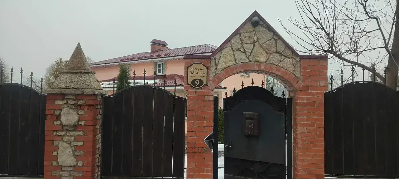 Guest House Гостевой дом, Залита 9, Псков, Псковская область