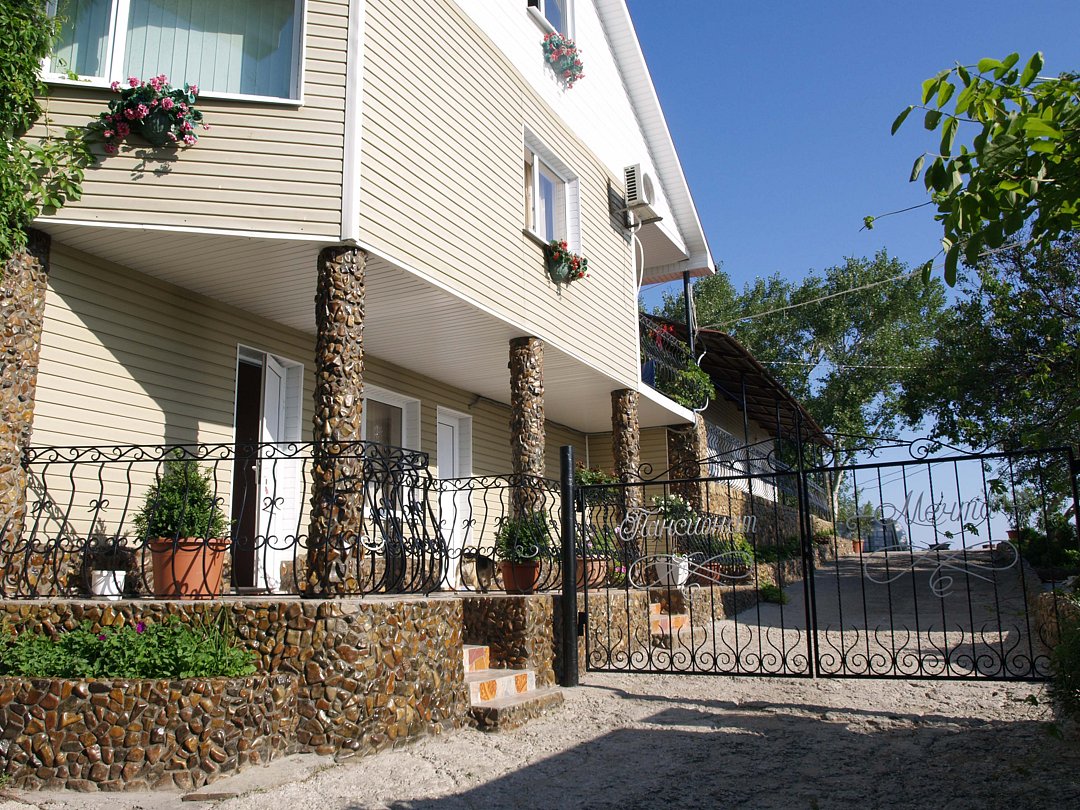 Пансионат Мечта (Керчь), Крым, Керчь село Осовины