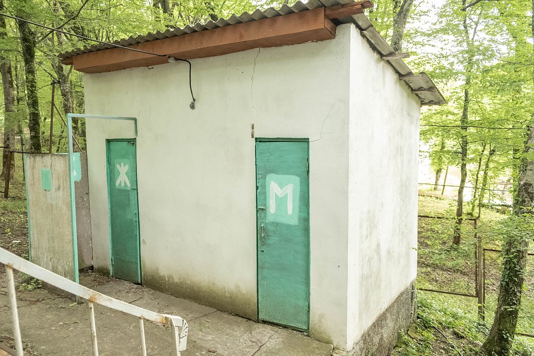 Эконом 1-местный