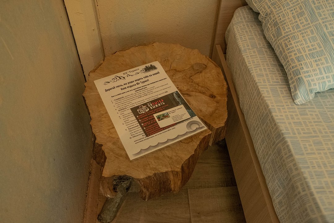 Эконом 2-местный