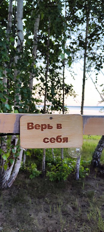 Фото из отзыва от 26.06.2025